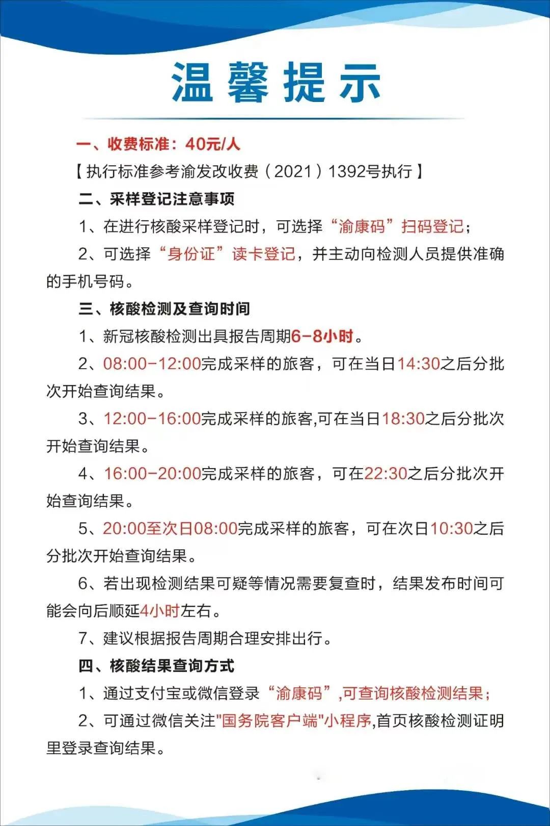 迪庆24小时套医保卡回收商家(24小时套医保卡回收商家)