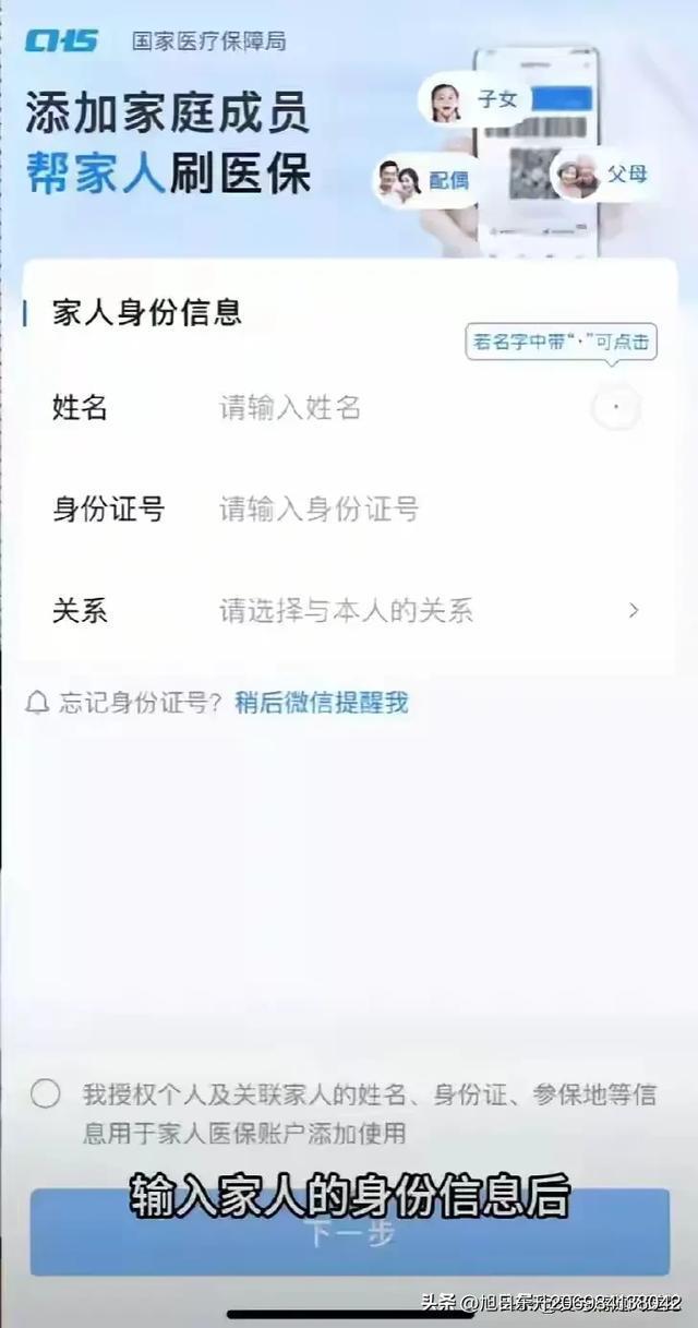 迪庆医保卡里的钱怎么转到微信里(医保卡里的钱怎么转到微信里转出)