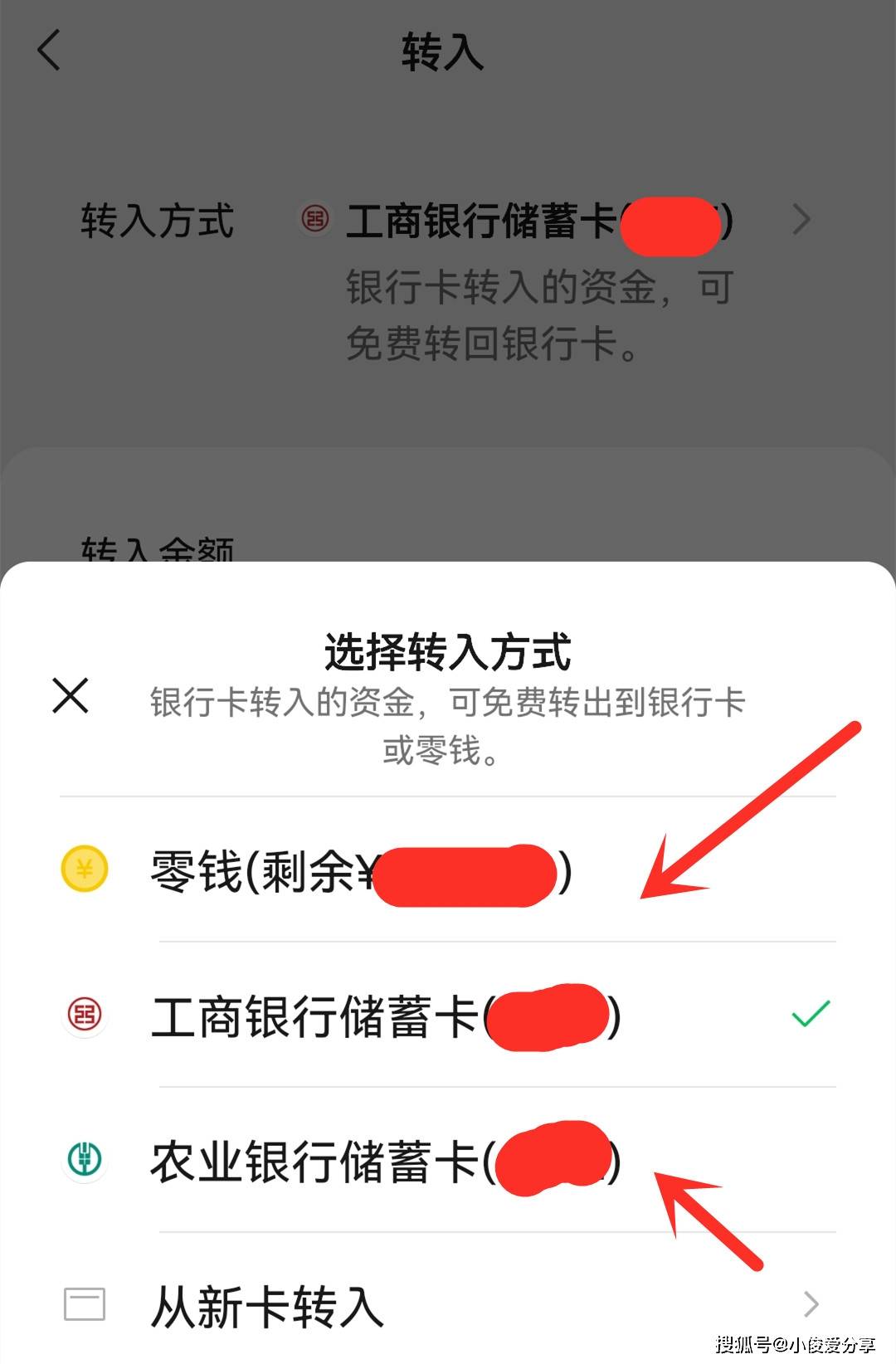 迪庆医保卡怎么提现到微信零钱里(医保卡怎么提现钱出来)