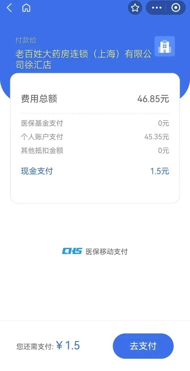 迪庆上海医保卡取现的方法(上海医保卡取现金流程)