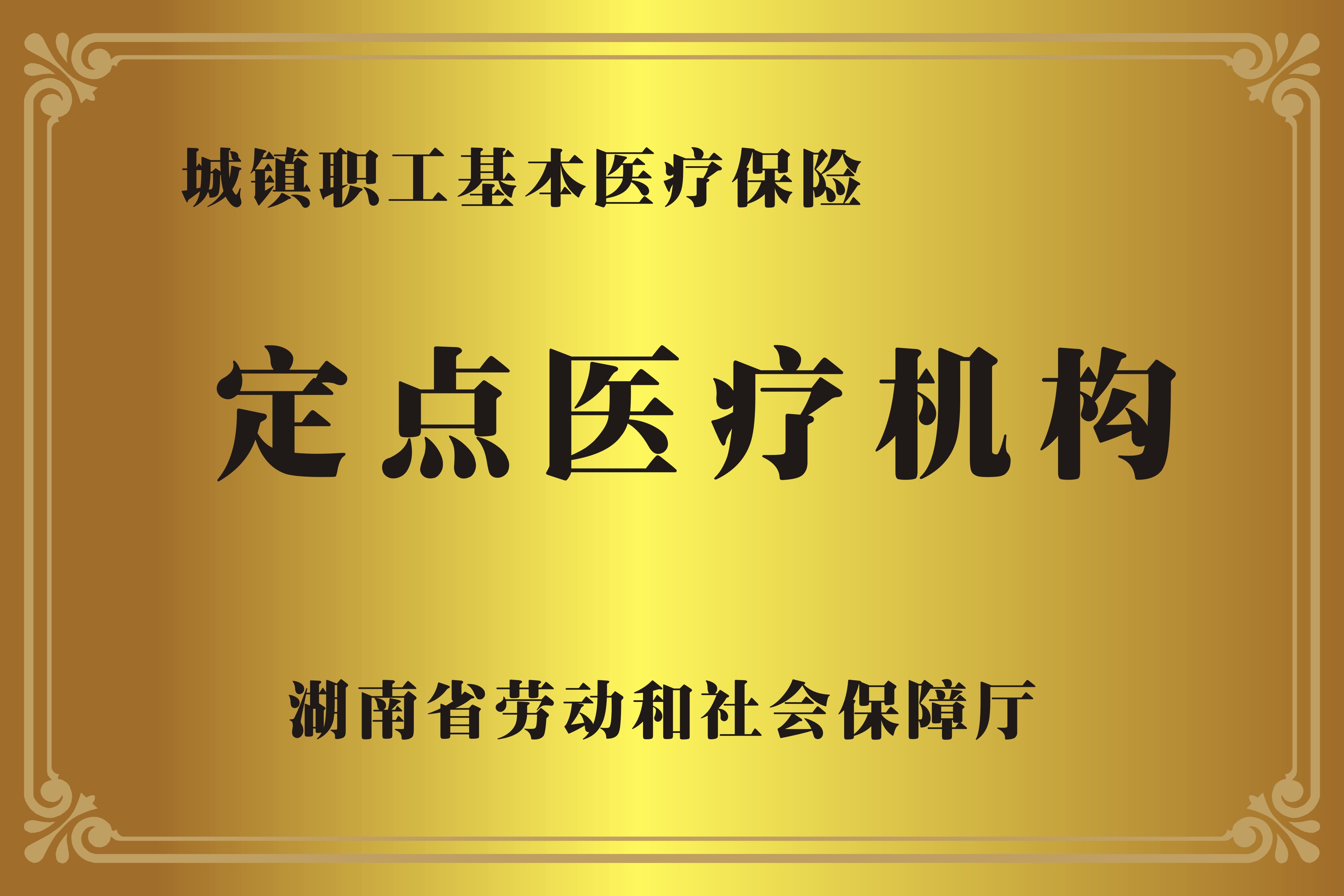 迪庆广州医保卡提取代办中介费多少钱(广州医保卡谁可以提现联系方式)