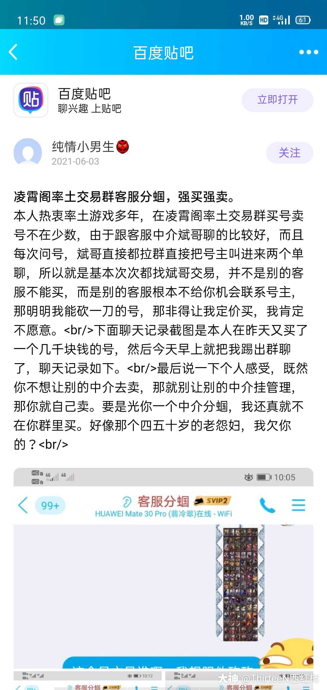 迪庆南京医保卡取现贴吧QQ(谁能提供南京医保个人账户余额取现？)