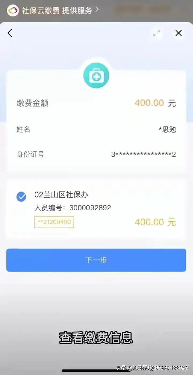 迪庆医保卡的钱转到微信(谁能提供医保卡的钱转到微信里的步骤详解？)