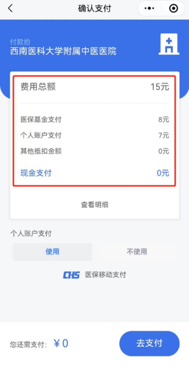 迪庆医保卡提现套取微信(谁能提供医保提取代办中介？)