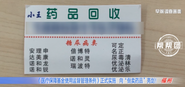 迪庆独家分享医保卡刷药回收群的渠道(找谁办理迪庆医保卡刷药回收群弁q8v淀net？)