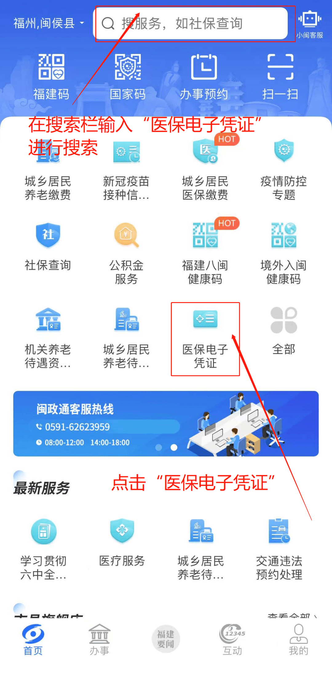 迪庆独家分享医保卡现金渠道的渠道(找谁办理迪庆医保卡现金渠道有哪些？)