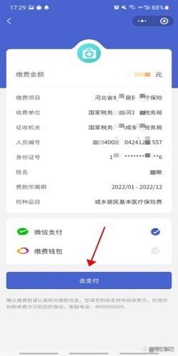 迪庆独家分享微信提取医保卡里的钱怎么操作的渠道(找谁办理迪庆微信如何提取社保卡的钱？)