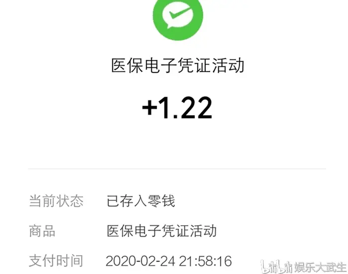 迪庆独家分享医保卡提现套取微信是诈骗吗的渠道(找谁办理迪庆医保卡提现骗局？)