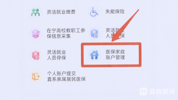 迪庆独家分享南京医保卡取现联系方式的渠道(找谁办理迪庆南京医保卡取现联系方式查询？)