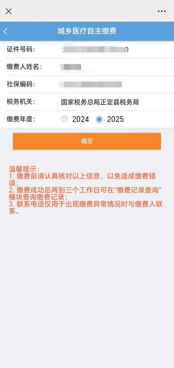 迪庆独家分享医保卡提现到微信的渠道(找谁办理迪庆医保卡提现到微信多久到账嶶新qw413612诚安转出？)