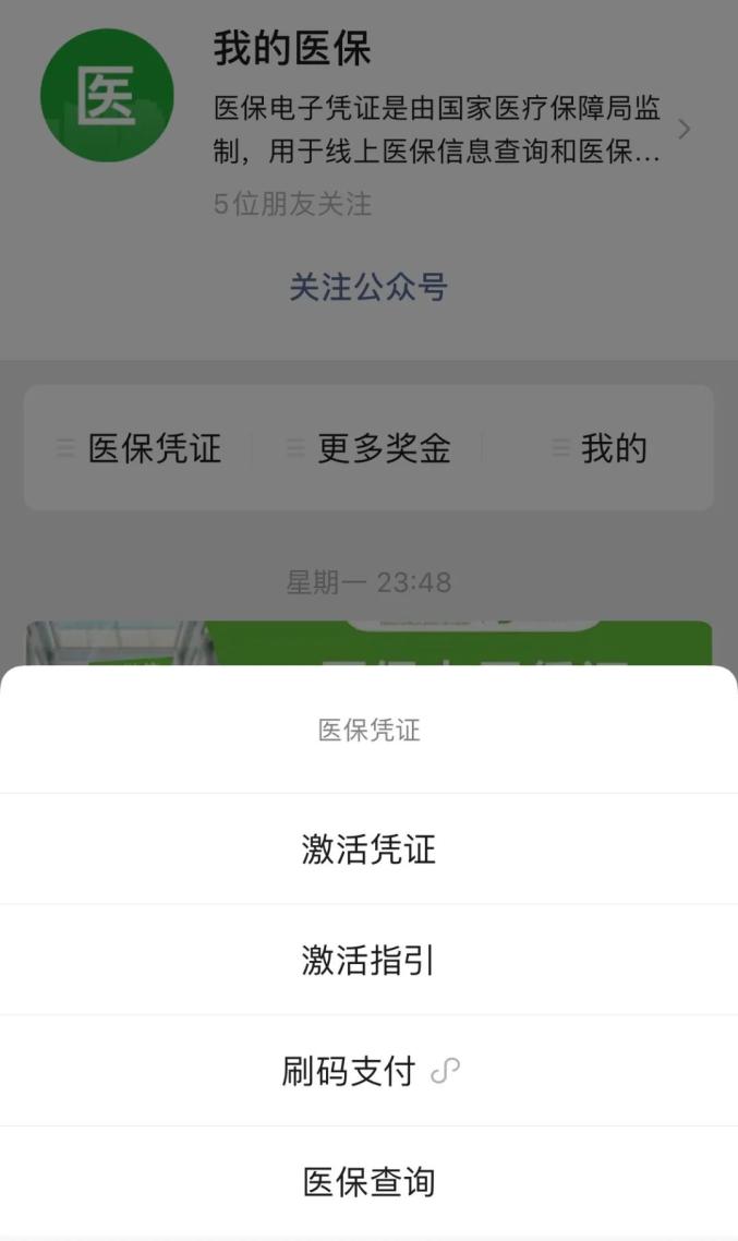 迪庆独家分享西安回收医保卡余额的渠道(找谁办理迪庆西安回收医保卡余额联系方式？)