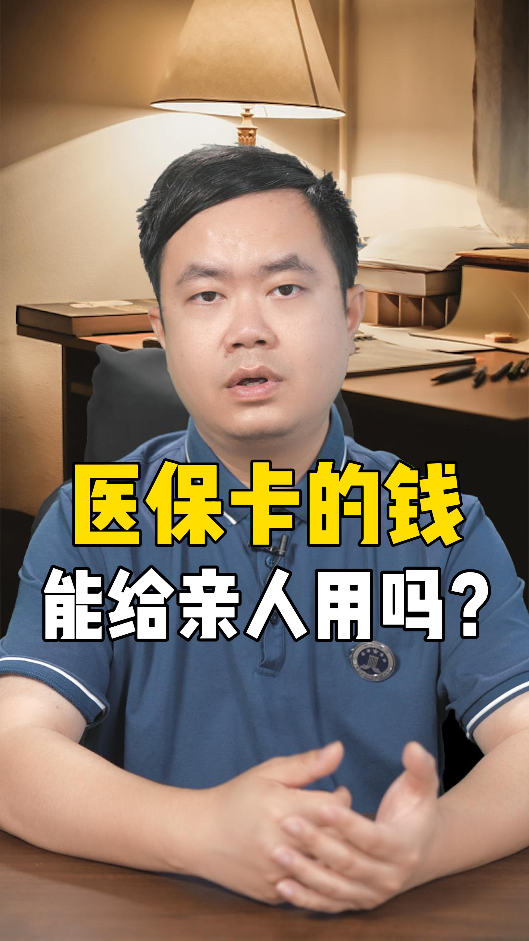 迪庆独家分享医保卡账户可以提现吗的渠道(找谁办理迪庆医保卡能提现出来吗？)