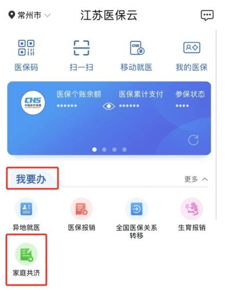 迪庆独家分享医保卡提取现金方法微信的渠道(找谁办理迪庆医保卡提取现金方法微信怎么查？)