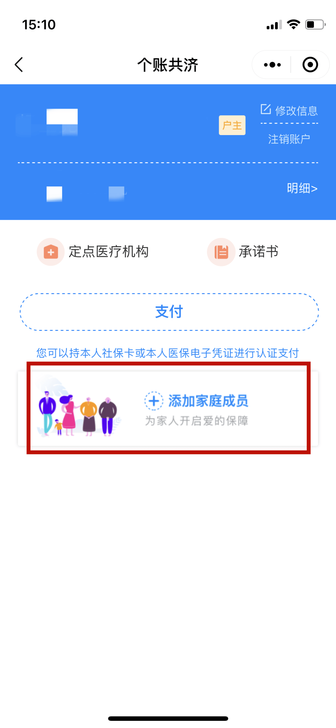 迪庆独家分享医保卡怎样套现出来有什么软件的渠道(找谁办理迪庆医保卡怎样套现出来有什么软件可以用？)