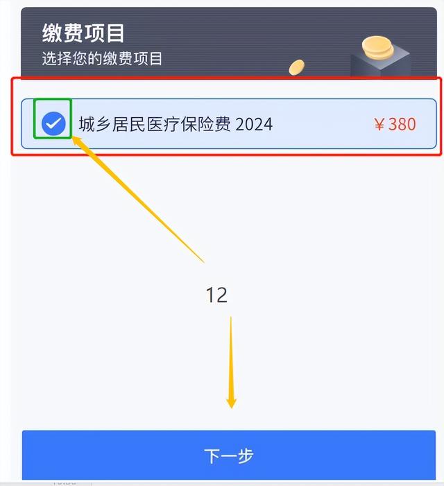 迪庆独家分享怎样将医保卡的钱微信提现的渠道(找谁办理迪庆怎样将医保卡的钱微信提现嶶新qw413612诚安转出？)