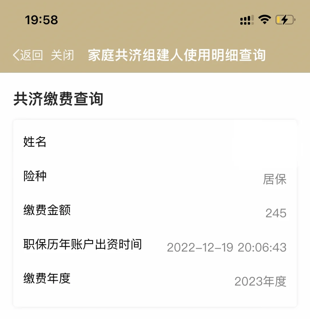 迪庆独家分享上海医保卡余额提取代办的渠道(找谁办理迪庆上海医保取现需要什么流程？)