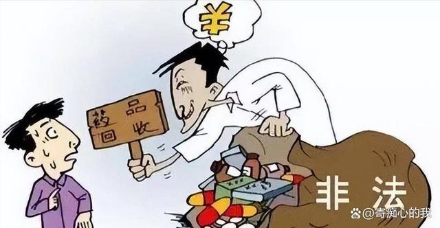 迪庆独家分享高价回收医保卡骗局的渠道(找谁办理迪庆医保卡回收是什么意思？)