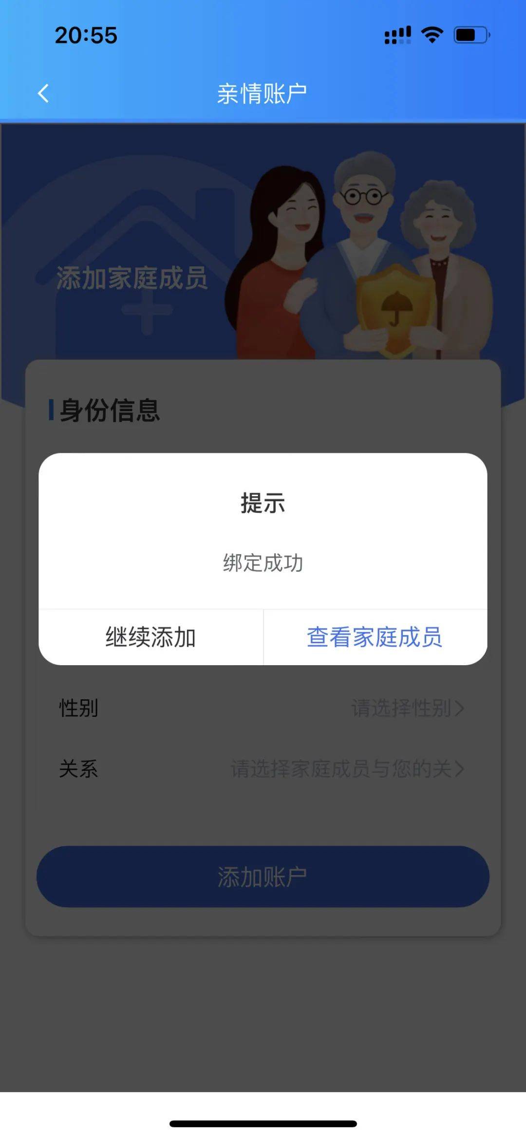 迪庆独家分享医保卡钱怎么套现的渠道(找谁办理迪庆医保卡钱怎么套现炎yibaotq8徽？)