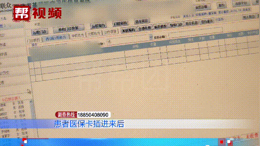 迪庆最新医保卡小额套现微信方法分析(最方便真实的迪庆医保卡怎么套现金犯法吗方法)