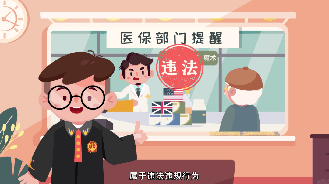 迪庆最新医保余额套现渠道方法分析(最方便真实的迪庆医保怎么套现有什么危害方法)