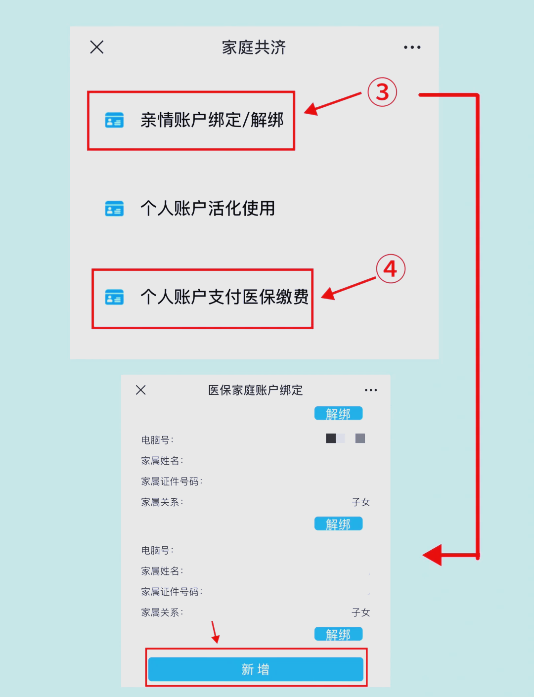迪庆最新深圳医保提现怎么提取方法分析(最方便真实的迪庆深圳医保提现怎么提取现金方法)