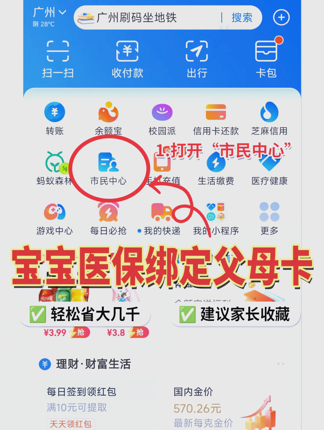 迪庆最新医保卡的钱怎么转到微信方法分析(最方便真实的迪庆医保卡有8000余额但是离职了方法)