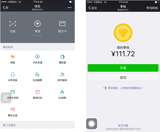 迪庆最新医保套现怎么套啊微信里的钱方法分析(最方便真实的迪庆医保套现是怎么操作的方法)
