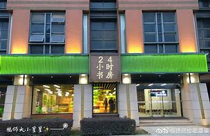 迪庆最新24小时牙医在线咨询方法分析(最方便真实的迪庆24小时牙科咨询在线问答方法)