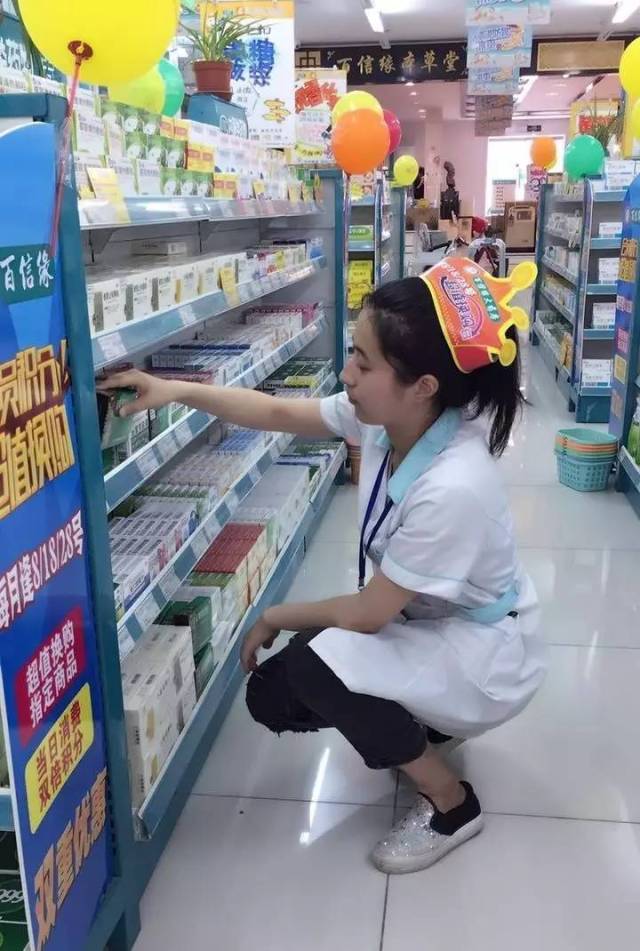 迪庆最新怎么找可以套现的药店方法分析(最方便真实的迪庆怎么找可以套现的药店药品方法)