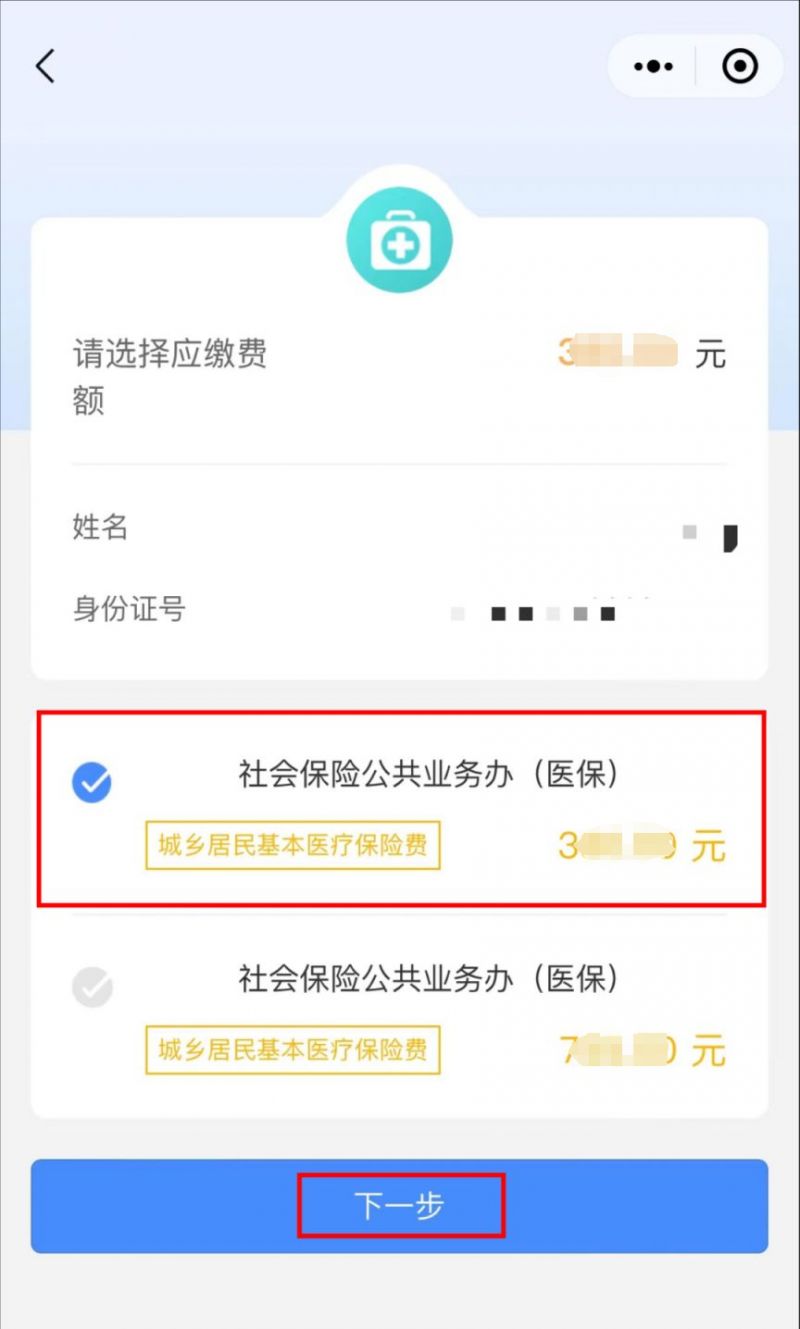 迪庆最新医保取现中介微信怎么取方法分析(最方便真实的迪庆医保取现中介微信怎么取现方法)