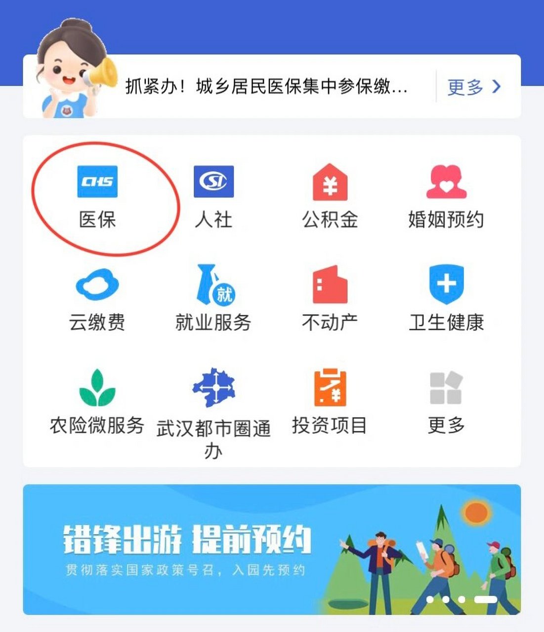 迪庆最新线下套医保卡联系方式方法分析(最方便真实的迪庆套医保卡的渠道是真的吗方法)