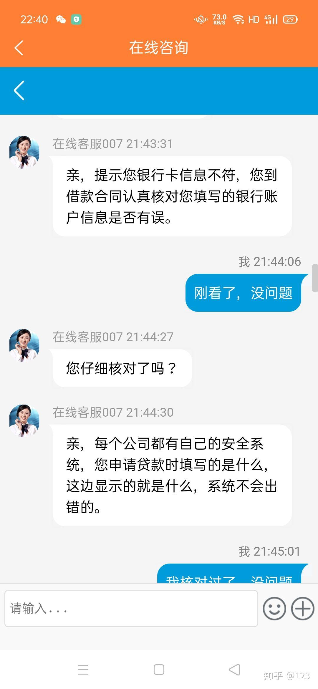 迪庆最新网贷要20%资金验证真的吗方法分析(最方便真实的迪庆网贷需要验证资金是真的吗方法)