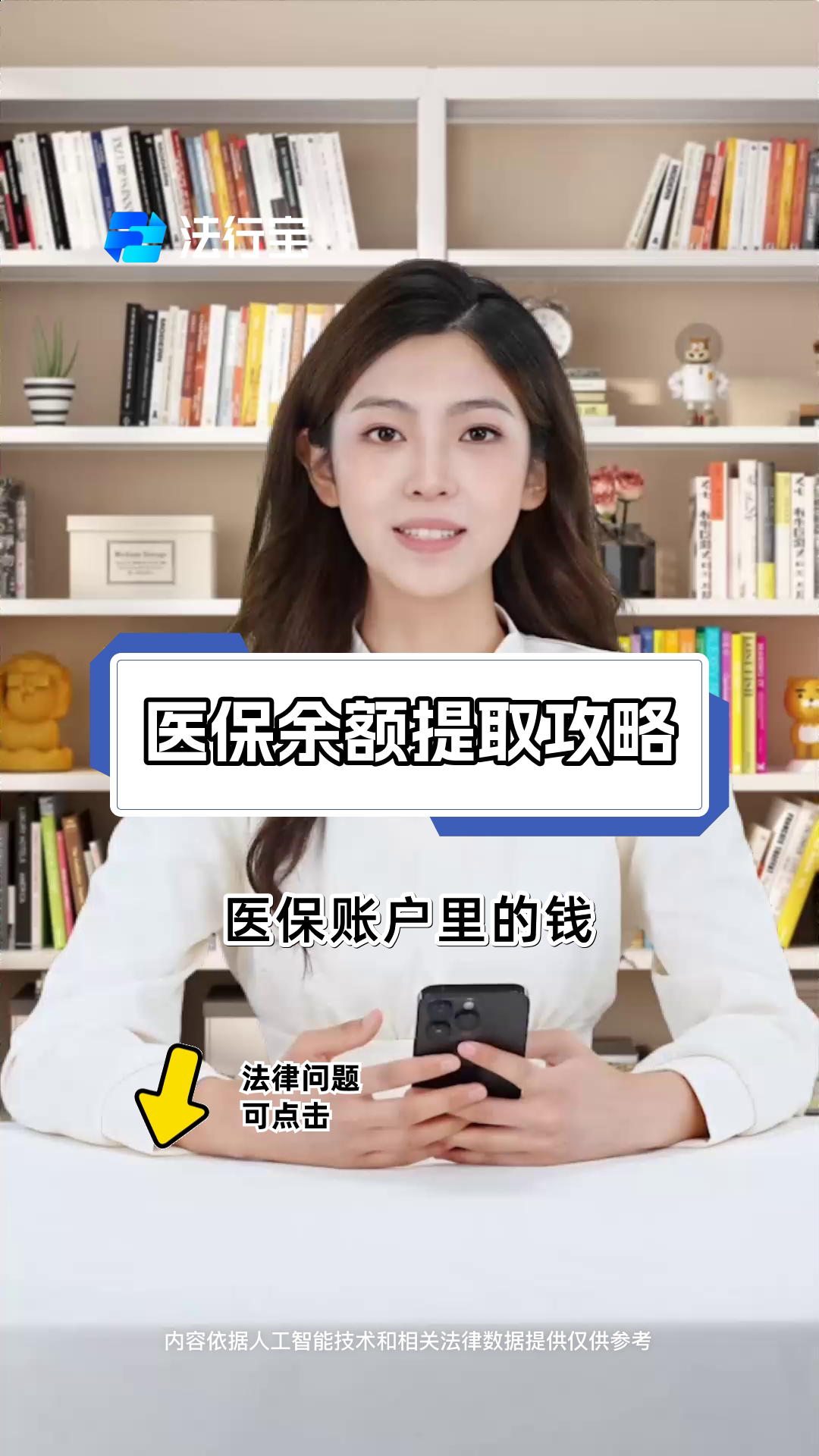 迪庆最新医保提取代办方法分析(最方便真实的迪庆医保提取代办24小时在线方法)