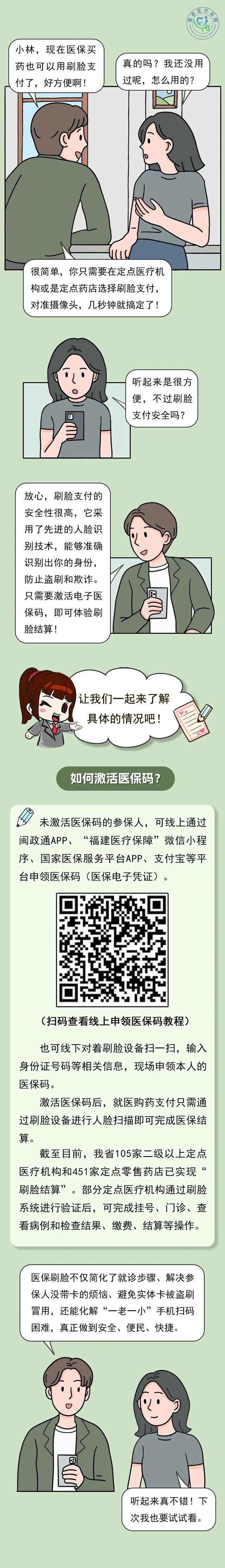 迪庆最新急用钱哪里能刷医保卡方法分析(最方便真实的迪庆急用钱哪里能刷医保卡使用方法)