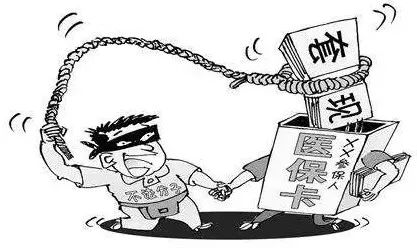 迪庆最新医保怎么套现金方法分析(最方便真实的迪庆医保怎么套现金出来方法)