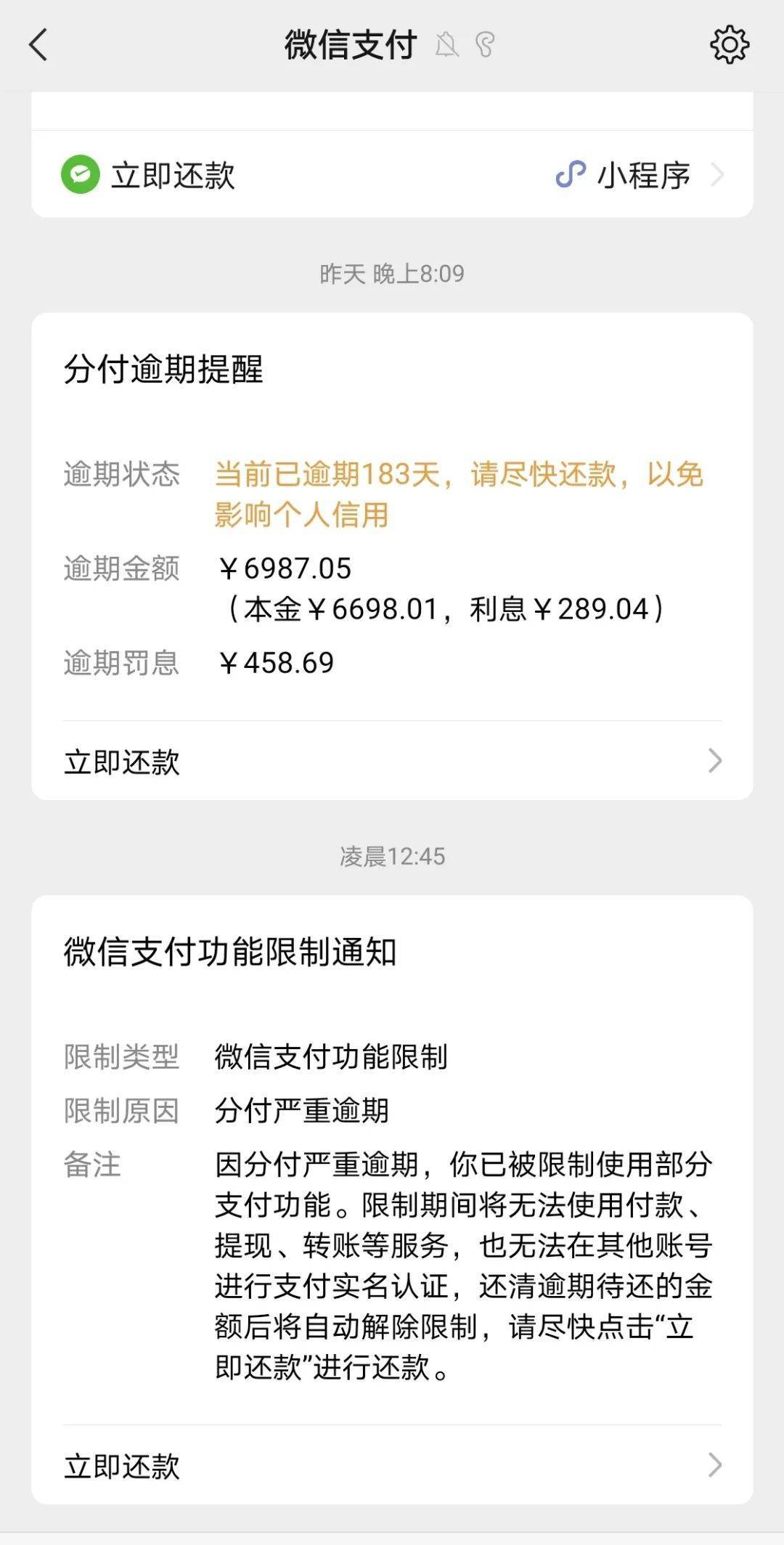 迪庆最新社保套现24小时微信是真的吗方法分析(最方便真实的迪庆社保怎么套现金方法)