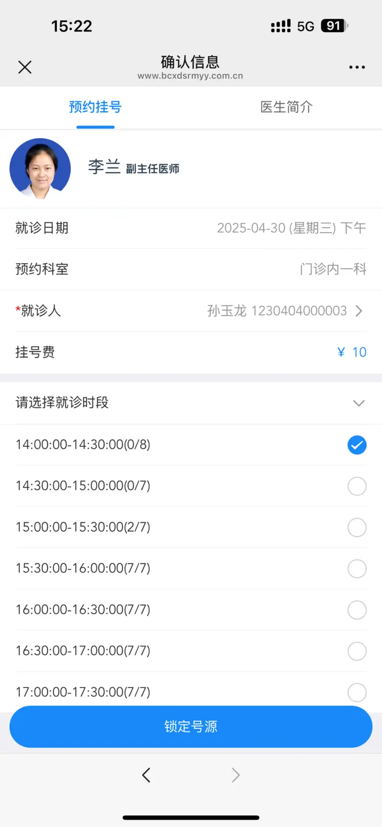 迪庆最新医保提取微信方法分析(最方便真实的迪庆微信提取医保卡里的钱方法)