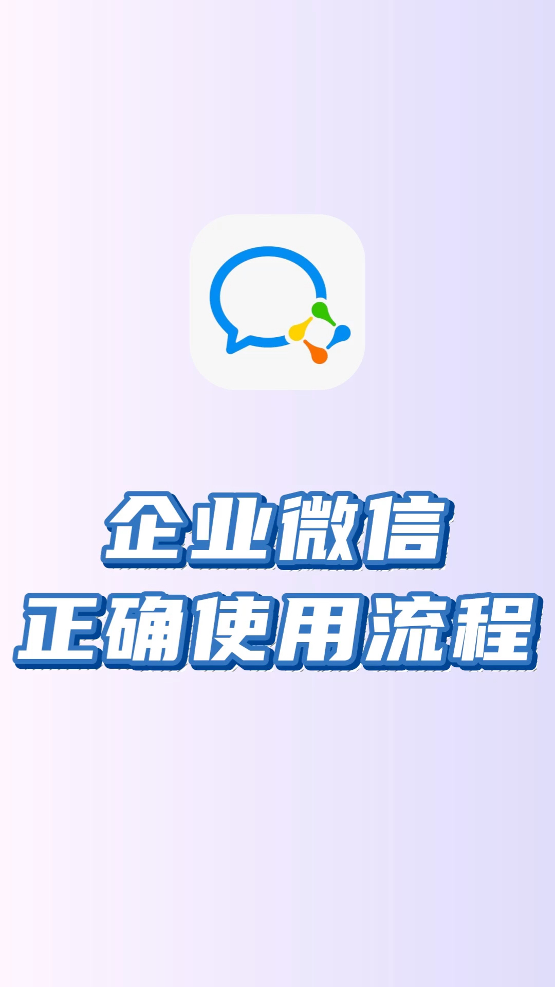 迪庆最新微信下载方法分析(最方便真实的迪庆微信下载安装到手机方法)