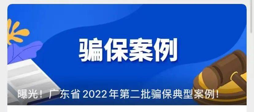 迪庆最新广州医保卡有什么办法套现方法分析(最方便真实的迪庆广州医保刷卡提现方法)