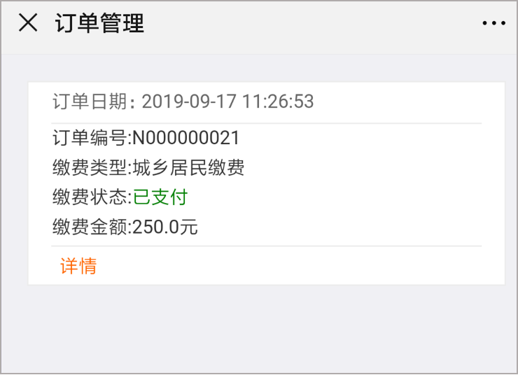 迪庆最新社保套现加微信方法分析(最方便真实的迪庆急用钱如何提取医保卡里的钱方法)