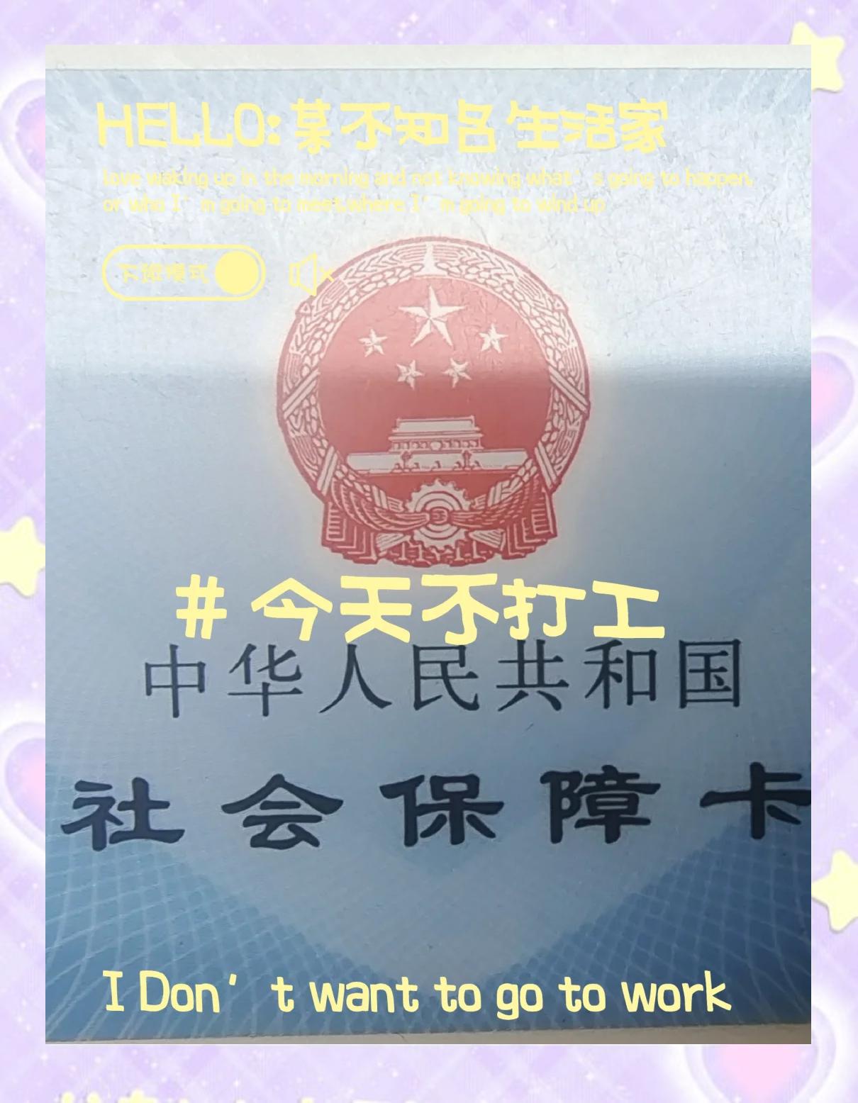 迪庆最新医保卡的钱怎么微信提取方法分析(最方便真实的迪庆医保卡的钱怎么微信提取出来方法)
