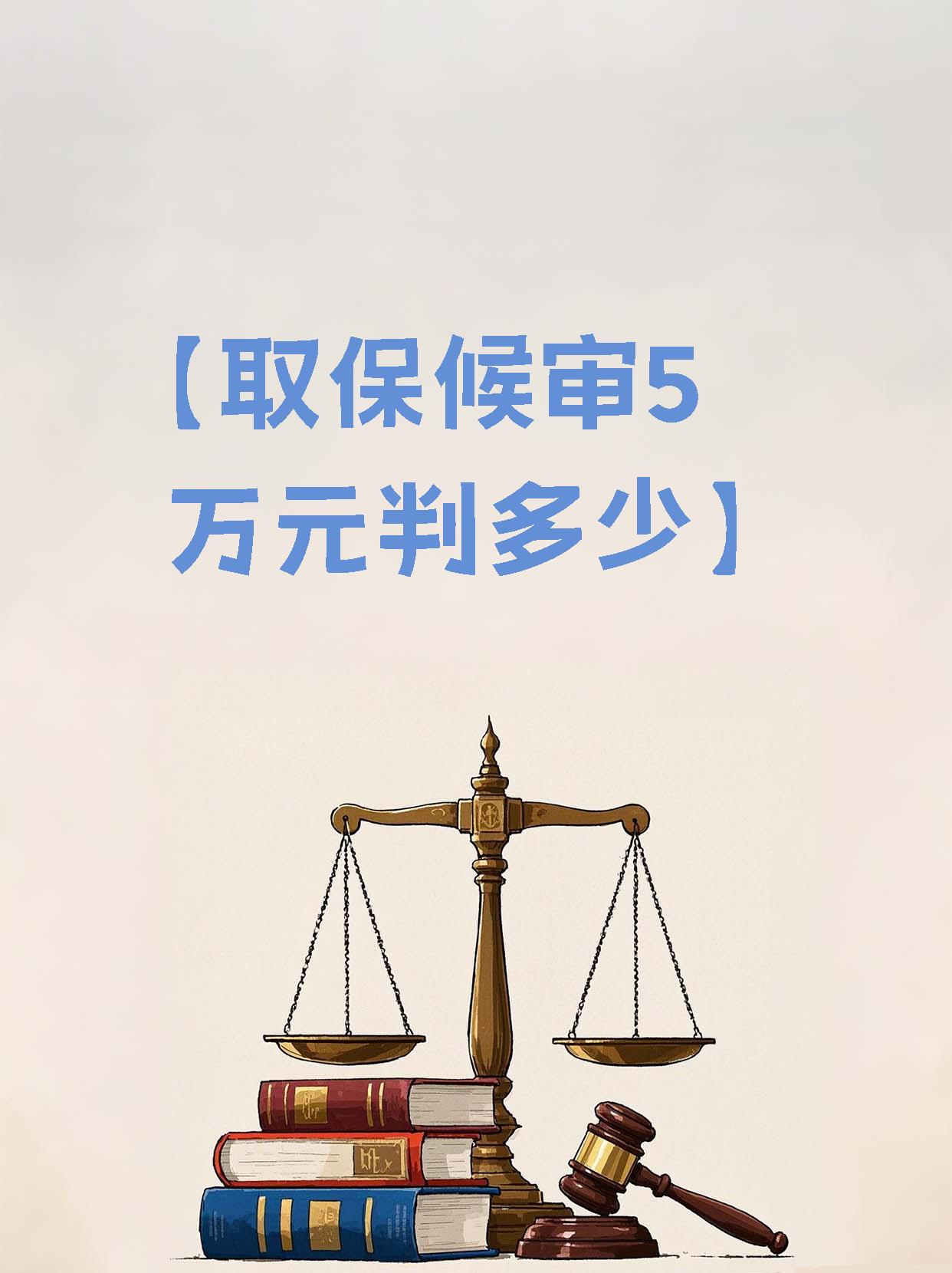 迪庆最新套取自己医保卡现金是否构成犯罪方法分析(最方便真实的迪庆套取自己医保卡现金是否构成犯罪行为方法)
