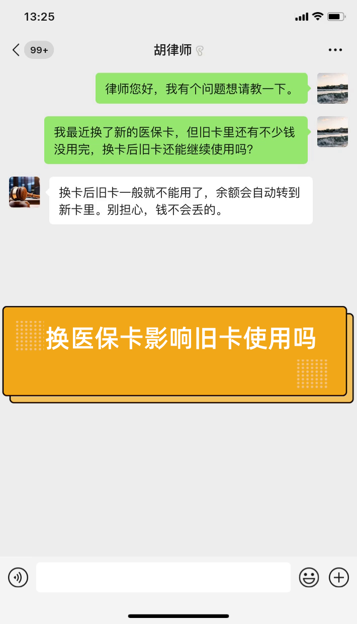 迪庆最新医保卡提现有什么影响方法分析(最方便真实的迪庆医保卡余额提现要手续费吗方法)