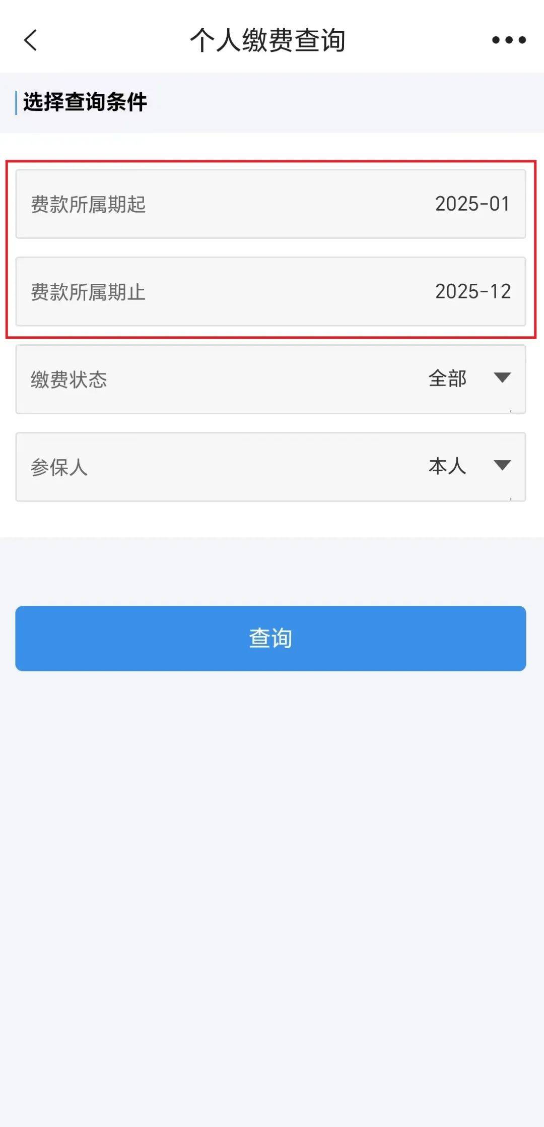 迪庆最新上海医保提取2025方法分析(最方便真实的迪庆上海医保提取个人余额流程方法)