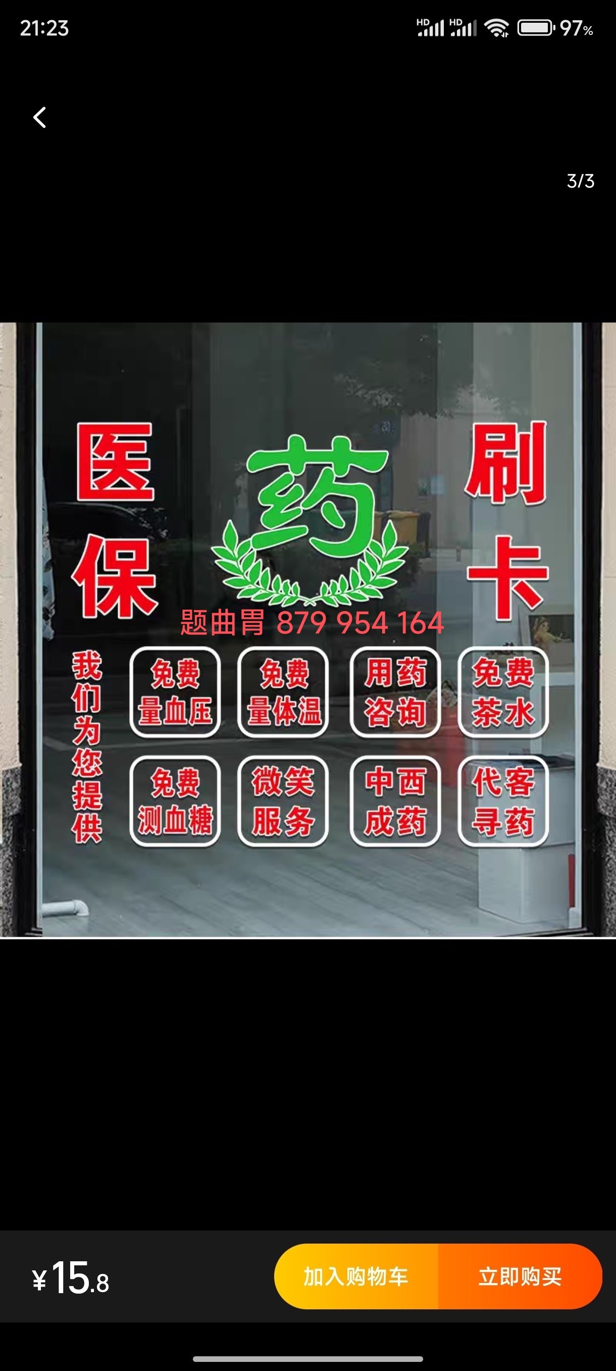 迪庆最新医保卡提取现金方法支付宝方法分析(最方便真实的迪庆支付宝绑定医保卡提现方法)