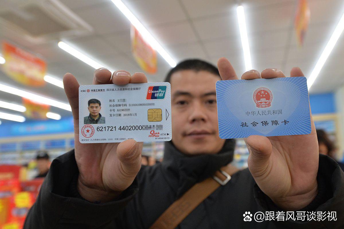 迪庆最新社保卡钱取现金犯法吗方法分析(最方便真实的迪庆社保卡的钱取出来有影响吗方法)