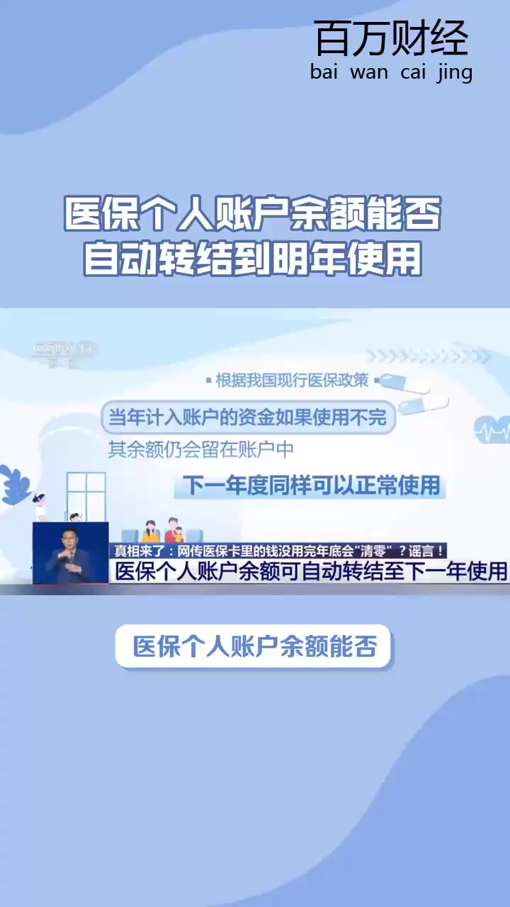迪庆最新医保卡的钱怎么转到微信零钱里方法分析(最方便真实的迪庆医保卡的钱怎么转到微信零钱里嶶新qw413612诚安转出方法)