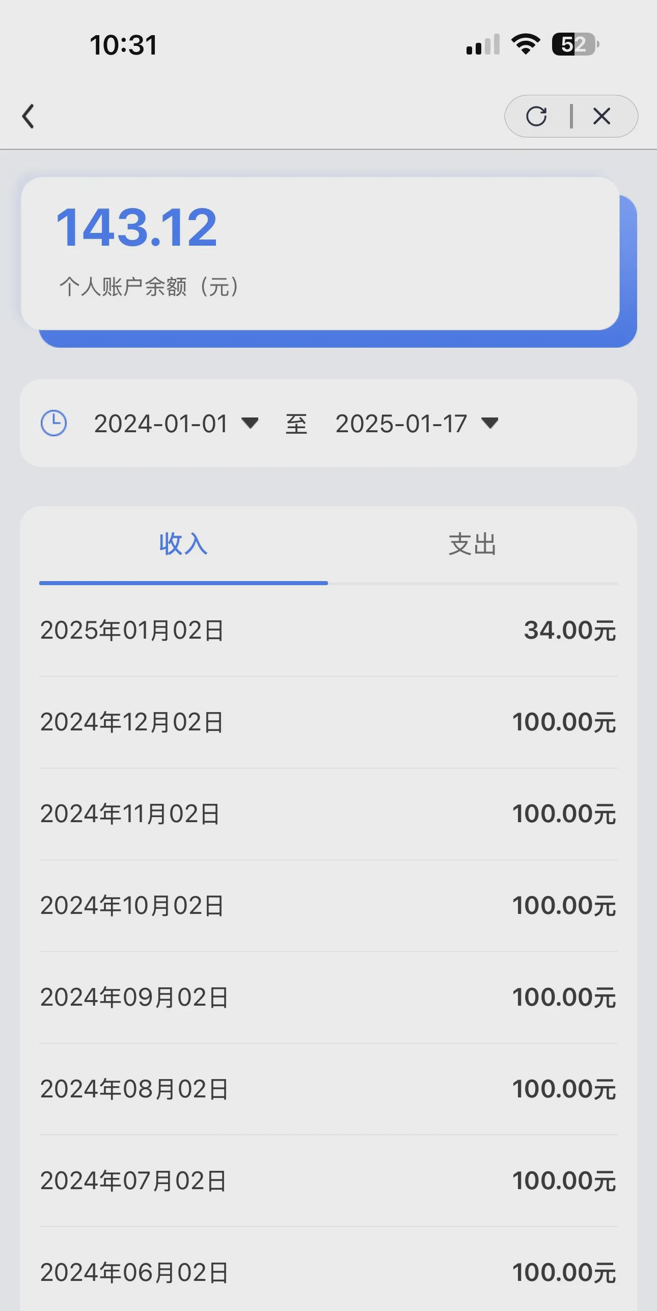迪庆包含急用钱医保卡余额回收联系方式的词条