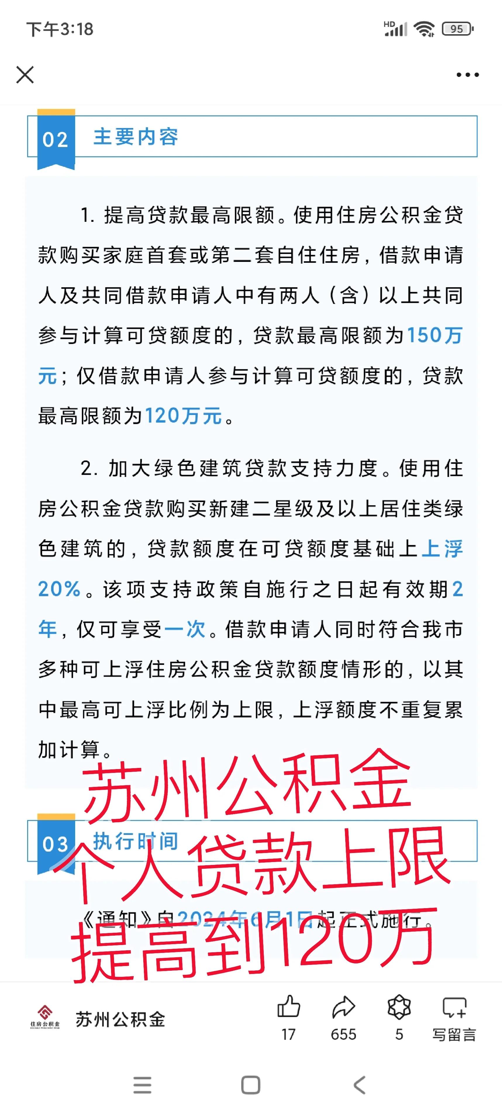迪庆最新有社保必下的小额贷款方法分析(最方便真实的迪庆社保贷不看征信不看负债方法)