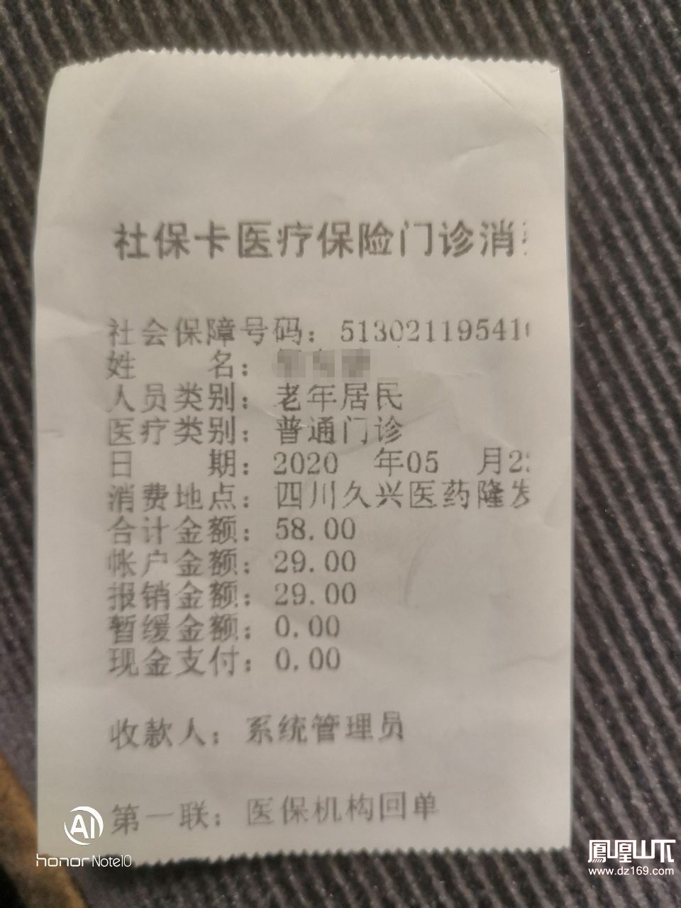 迪庆最新医保卡套取现金渠道vx方法分析(最方便真实的迪庆医保卡怎么套取现金方法)